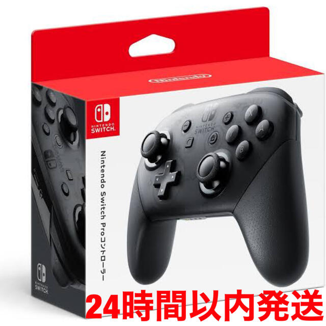 エンタメ/ホビーNintdendo switch proコントローラー　新品未開封　１個