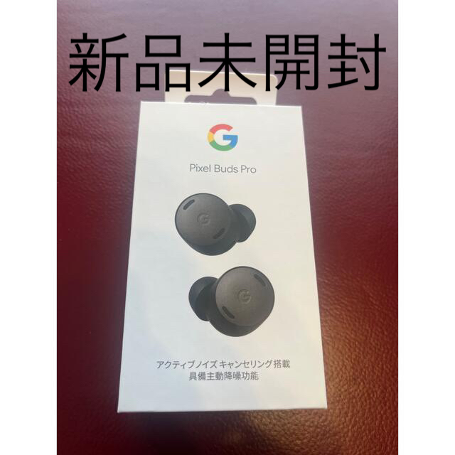 Google Pixel Buds Pro（Charcoal） タイム スマホ/家電/カメラ | bca