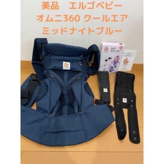 ERGOBABY デザイナーズシリーズ ハンドマフ付！新品