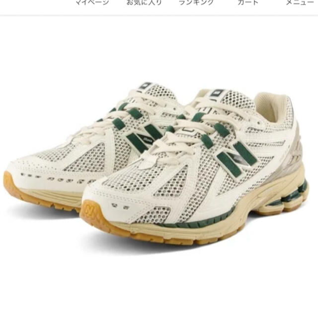 New Balance M1906RQ グリーン