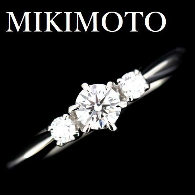 ミキモト ダイヤモンド 0.19ct E-VVS1-3EX リング Pt950 tic-guinee.net