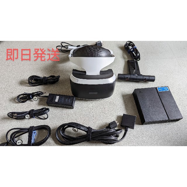 即日発送 PlayStation VR  CUH-ZVR1