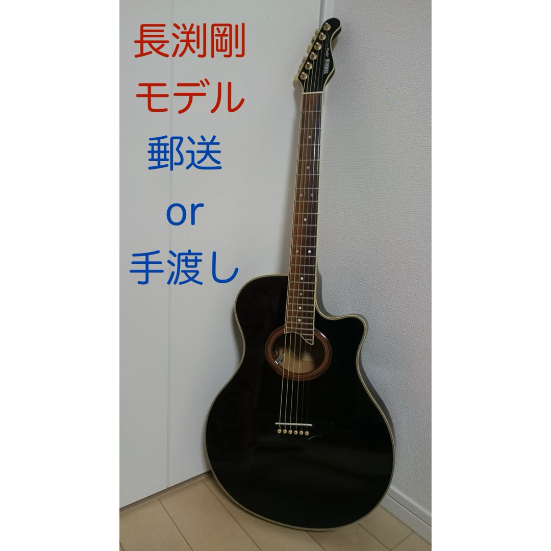 エレアコ 長渕剛モデル YAMAHA APX-8S