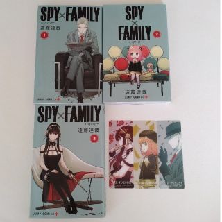 シュウエイシャ(集英社)の【値下げ】ＳＰＹ×ＦＡＭＩＬＹ（１～３巻セット）(その他)