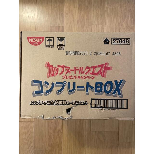 日清食品(ニッシンショクヒン)のカップヌードルクエスト　コンプリートBOX 未応募品 食品/飲料/酒の加工食品(インスタント食品)の商品写真