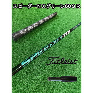 タイトリスト(Titleist)の【タイトリストスリーブ付き】NX GREEN　スピーダーＮＸグリーン 60 SR(クラブ)