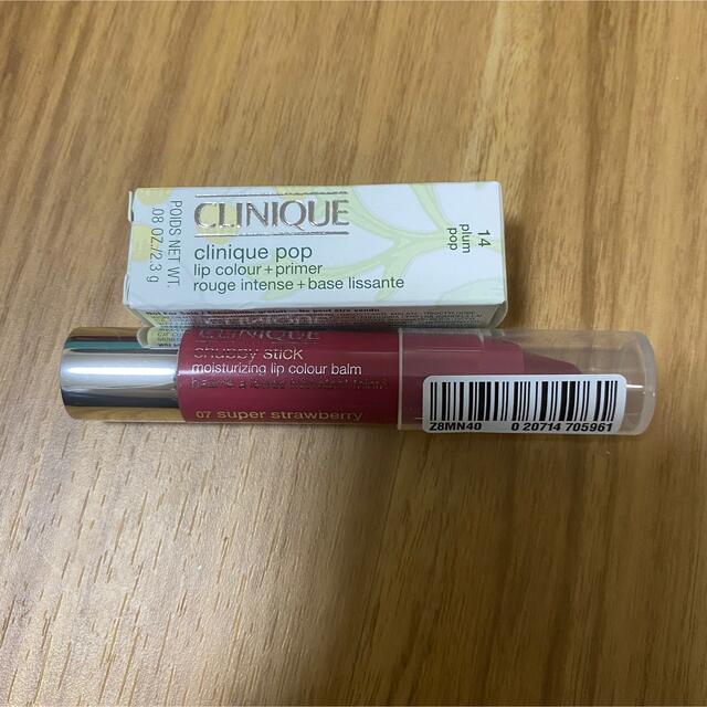 CLINIQUEリップセット