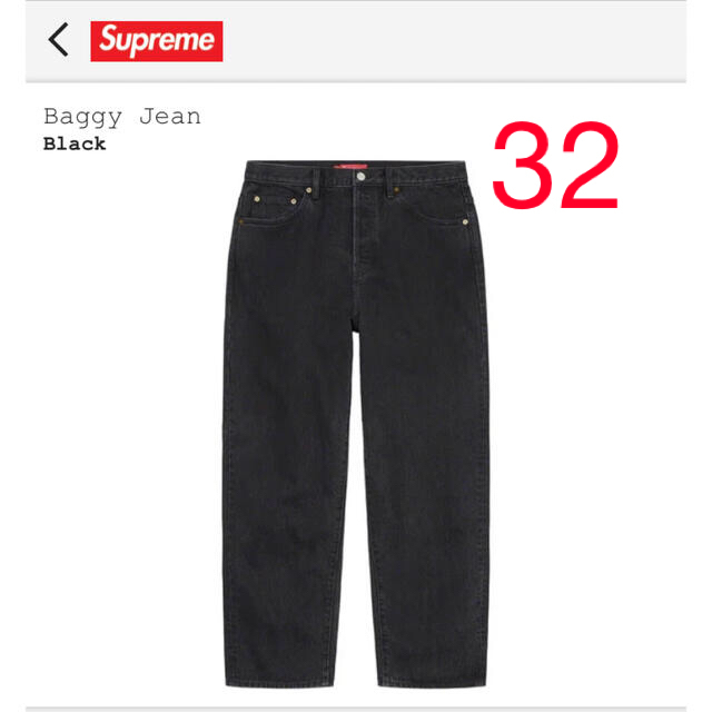 22AW Supreme  Baggy Jean Black 32