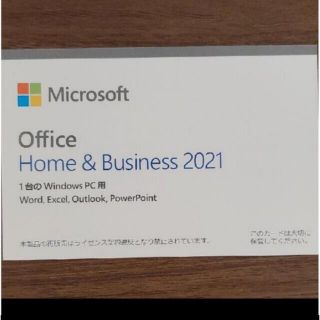 マイクロソフト(Microsoft)の【新品】office2021 home & business 純正　正規品(PC周辺機器)