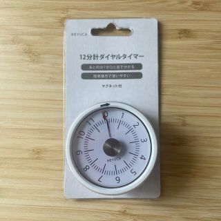 ムジルシリョウヒン(MUJI (無印良品))の【KEYUCA】 12分計ダイヤルタイマー(収納/キッチン雑貨)