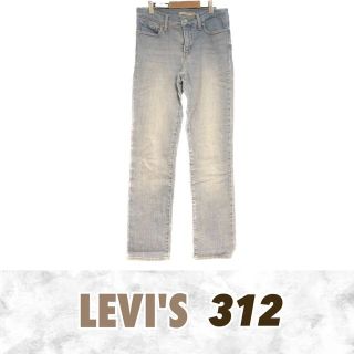 リーバイス(Levi's)のLevi’s リーバイス 312 SHAPING SLIM W27 ジーンズ(デニム/ジーンズ)