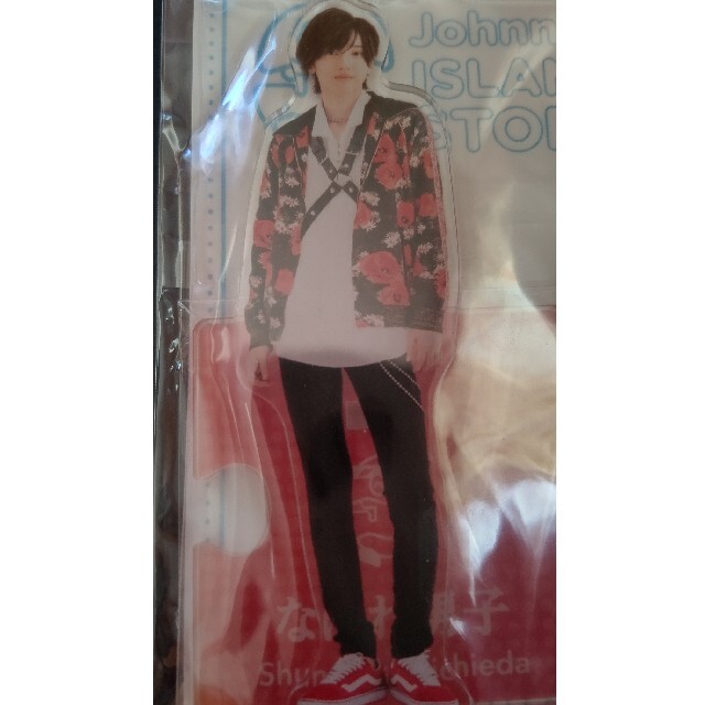 Johnny's(ジャニーズ)の道枝駿佑  アクリルスタンド  20 夏 エンタメ/ホビーのタレントグッズ(アイドルグッズ)の商品写真