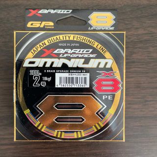 【新品】YGK アップグレード X8 2号 200m オムニウム(釣り糸/ライン)