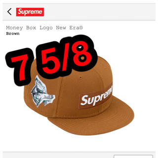 シュプリーム(Supreme)のSupreme Money Box Logo New Era Brown(キャップ)