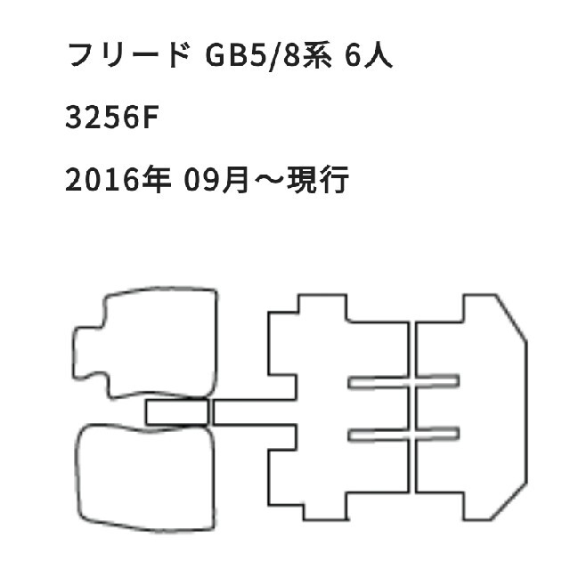 フリード Creare フロアマット自動車/バイク