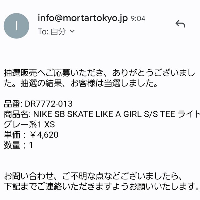 NIKE(ナイキ)のNike SB Max90 Like A Girl S/S Tee "Dusty レディースのトップス(Tシャツ(半袖/袖なし))の商品写真
