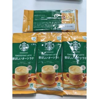 スターバックスコーヒー(Starbucks Coffee)のスターバックス⭐︎オーツラテ(その他)