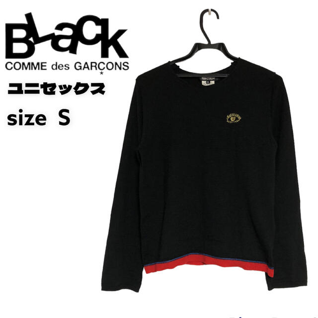 BLACK COMME des GARCONS ニット・セーター メンズ
