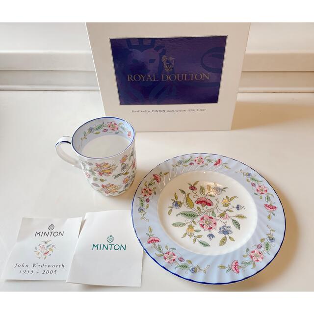 MINTON(ミントン)のミントン　ハドンホール　マグカップ　プレート インテリア/住まい/日用品のキッチン/食器(食器)の商品写真