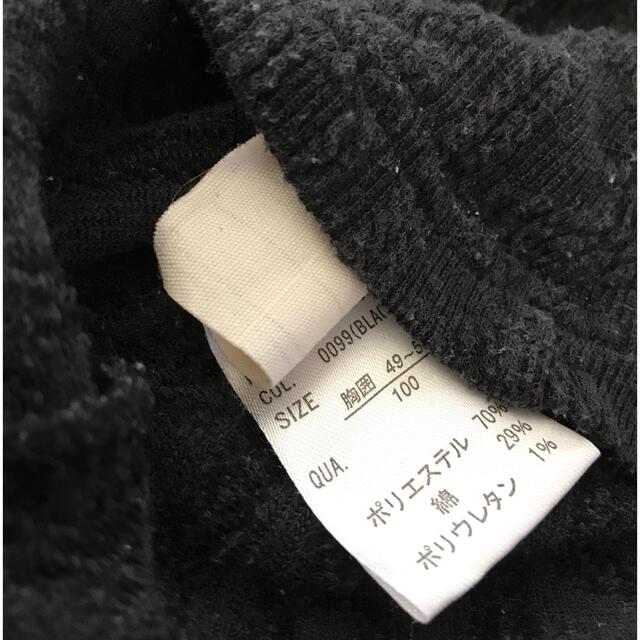 黒のハイネック　100 キッズ/ベビー/マタニティのキッズ服女の子用(90cm~)(Tシャツ/カットソー)の商品写真