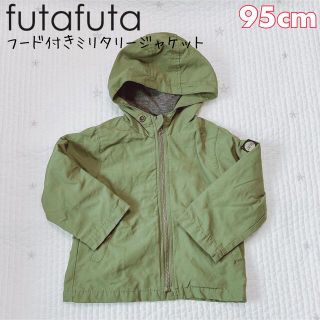 フタフタ(futafuta)のfutafuta フード付きミリタリージャンパー　カーキ　95cm レインコート(ジャケット/上着)