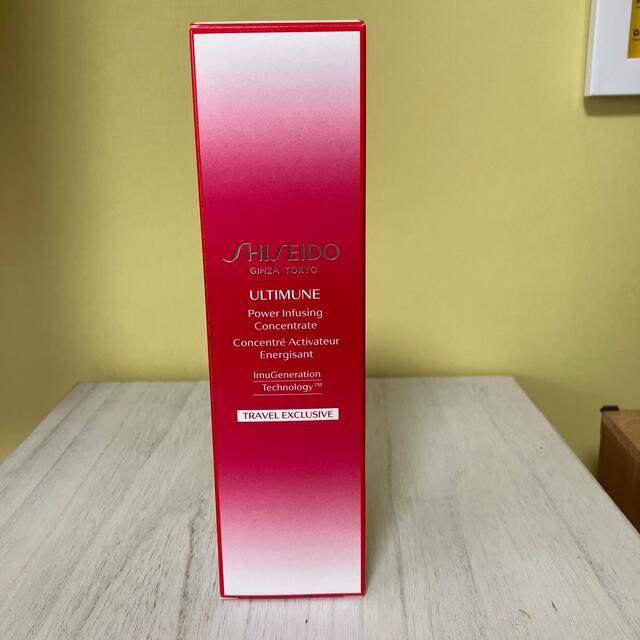 SHISEIDO (資生堂)(シセイドウ)のラムネ様専用 コスメ/美容のスキンケア/基礎化粧品(美容液)の商品写真