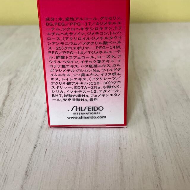 SHISEIDO (資生堂)(シセイドウ)のラムネ様専用 コスメ/美容のスキンケア/基礎化粧品(美容液)の商品写真