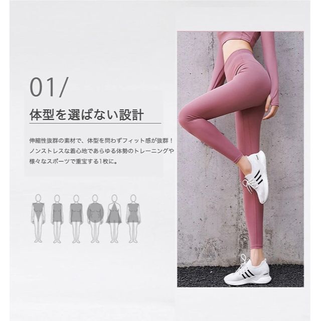 おしゃれ 普段も使える かわいい レギンス スパッツ スポーツウェア レディースのパンツ(その他)の商品写真