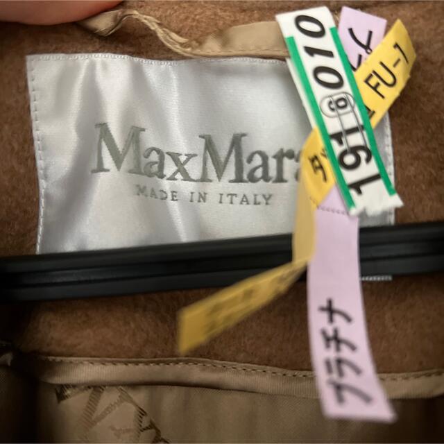 Max Mara(マックスマーラ)の値下げMax Maraマニュエラアイコンコートマックスマーラキャメル レディースのジャケット/アウター(ロングコート)の商品写真