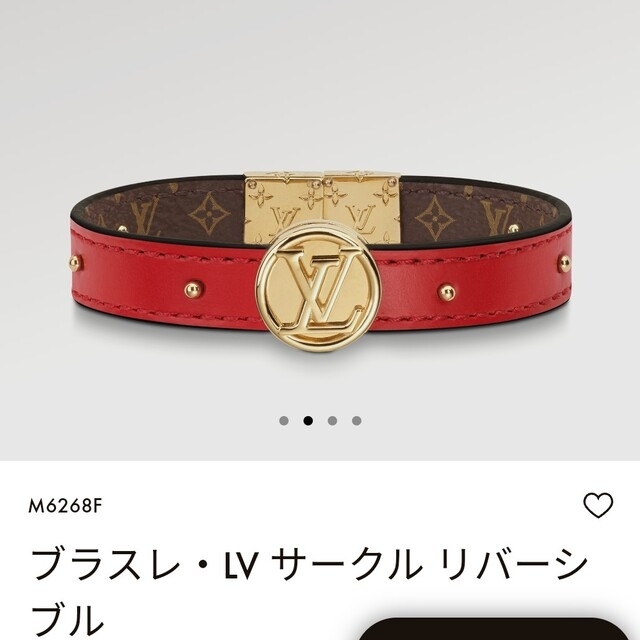 LOUIS VUITTON(ルイヴィトン)の売れ切れ　定価64900円ルイヴィトン!ブラスレLVサークルリバーシブル着画あり レディースのアクセサリー(ブレスレット/バングル)の商品写真