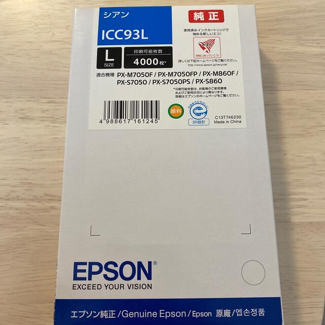 EPSON ICC93L インク シアン スマホ/家電/カメラのPC/タブレット(PC周辺機器)の商品写真