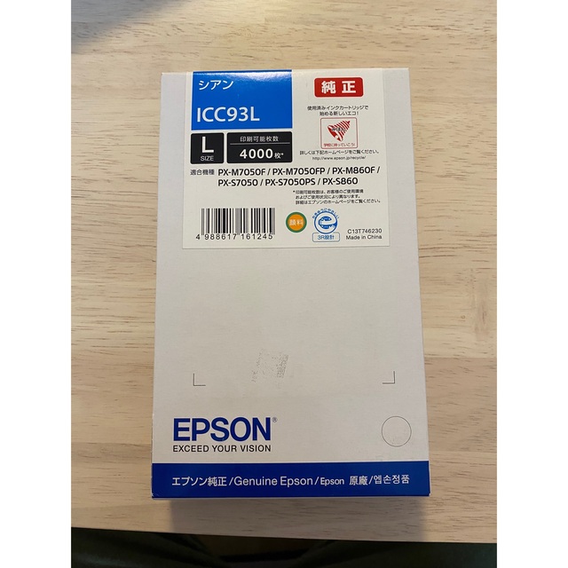 セイコーエプソンEPSON ICY93L インク イエロー　ICC 93Lシアン