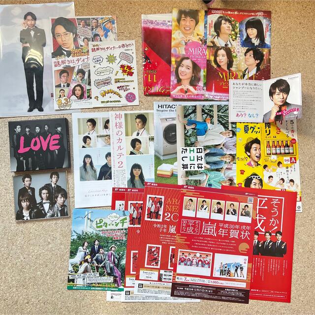 嵐 グッズ まとめ売り