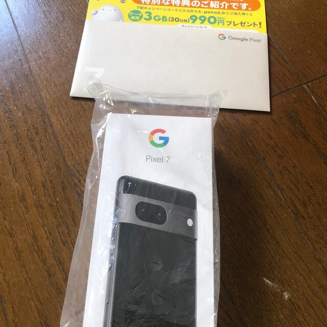 【新品】送料無料Google Pixel 7 128GB Obsidian【黒】