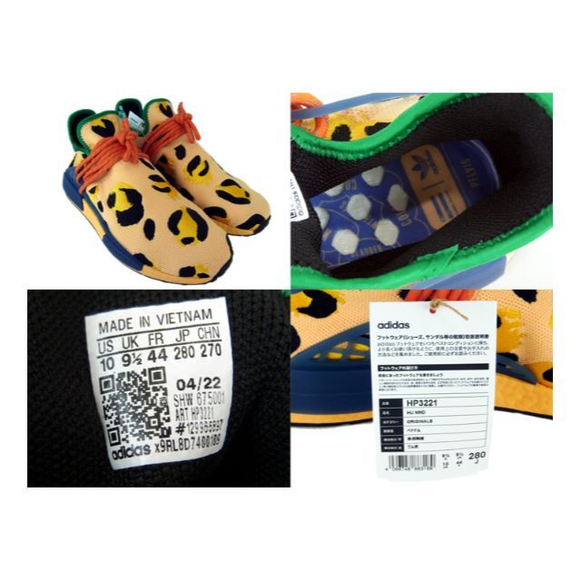 アディダス×ファレルウィリアムス■NMD HU ANIMALスニーカー 4