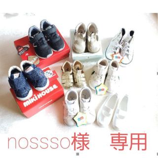 コンバース(CONVERSE)のnossso様専用【12.5～16㎝】ブランドキッズ靴８足セット(スニーカー)