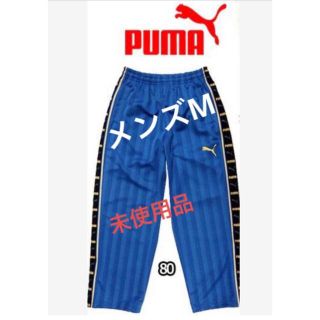 PUMA プーマ　スウェットパンツ　Classic ストレート　緑