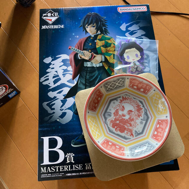 鬼滅の刃　一番くじ　B賞　富岡　MASTERLISE マスターライズ　小皿