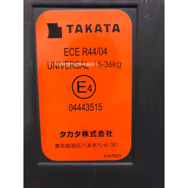 takata312-neo ジュニアシート キッズ/ベビー/マタニティの外出/移動用品(自動車用チャイルドシート本体)の商品写真