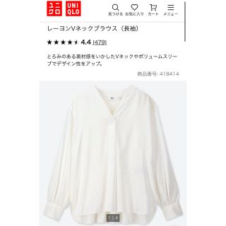 ユニクロ(UNIQLO)のユニクロ　シャツ(シャツ/ブラウス(長袖/七分))