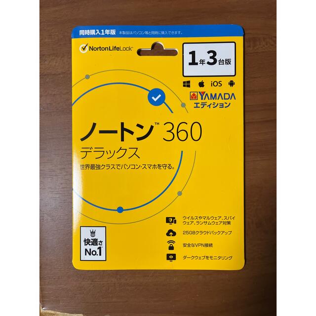 Norton(ノートン)の新品　未開封　ノートン　セキュリティソフト　360 デラックス　1年3台版 スマホ/家電/カメラのPC/タブレット(PCパーツ)の商品写真