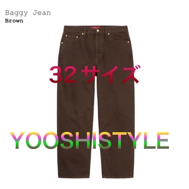 デニム/ジーンズSupreme Baggy Jean