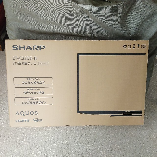 新品　未開封　SHARP AQUOS 32V型液晶テレビ 2T-C32DE-B