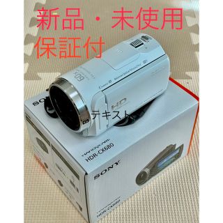 SONY - 新品・未使用 保証付 ソニー ハンディカム HDR-CX680 2022年製