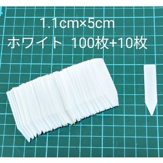 園芸用タグ☆100枚+オマケ10枚  計110枚(その他)