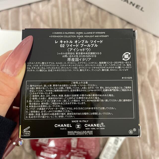 CHANEL(シャネル)のシャネル　新作アイシャドウ コスメ/美容のベースメイク/化粧品(アイシャドウ)の商品写真