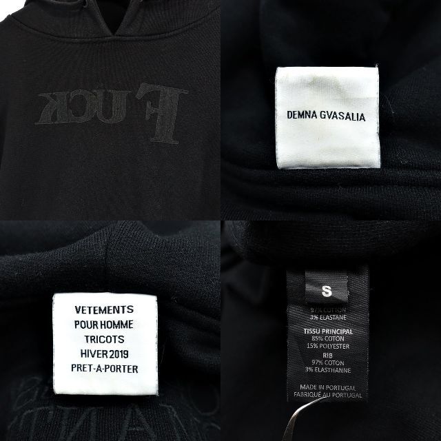 VETEMENTS INSIDE OUT FUCK HOODIE