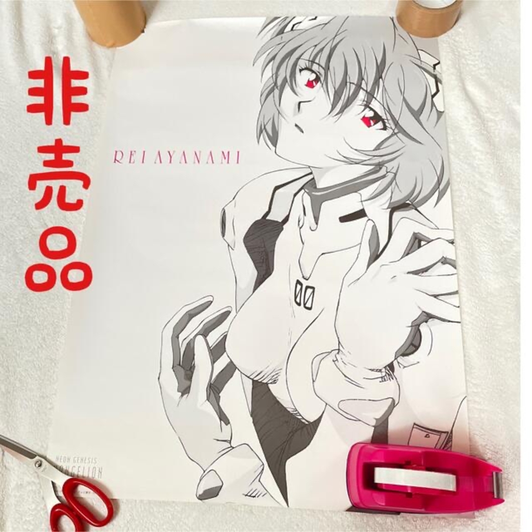 激レア 非売品 エヴァンゲリオン 綾波レイ ポスター セガ エヴァ 激レア 非売品 エヴァンゲリオン 綾波レイ ポスター セガ エヴァ