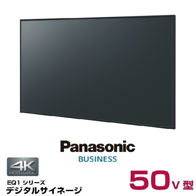 4Kディスプレイ　大型モニター　アマゾン　映画　50インチ　高年式　大画面1124x647x70mm質量