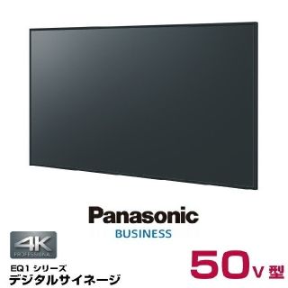 パナソニック(Panasonic)の4Kディスプレイ　大型モニター　アマゾン　映画　50インチ　高年式　大画面(ディスプレイ)